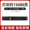 Adequado para Cartucho de Toner Mx-36Nt, Cartucho de Tinta Sharp Mx-2610, Cartucho de Toner Mx-2618Nc Mx-3118Nc 3618Nc