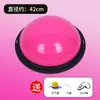Pelota de Velocidad de Onda para Niños, Pelota de Equilibrio Semicircular, Equipo de Pilates para Entrenamiento de Fitness en Casa, Pelota de Yoga Gruesa Antideslizante Pisada con el Pie