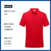 Verão manga curta camisa publicitária estampada camisa polo atacado roupas de trabalho bordado empresa trabalho roupas de classe roupas personalizadas logotipo impresso