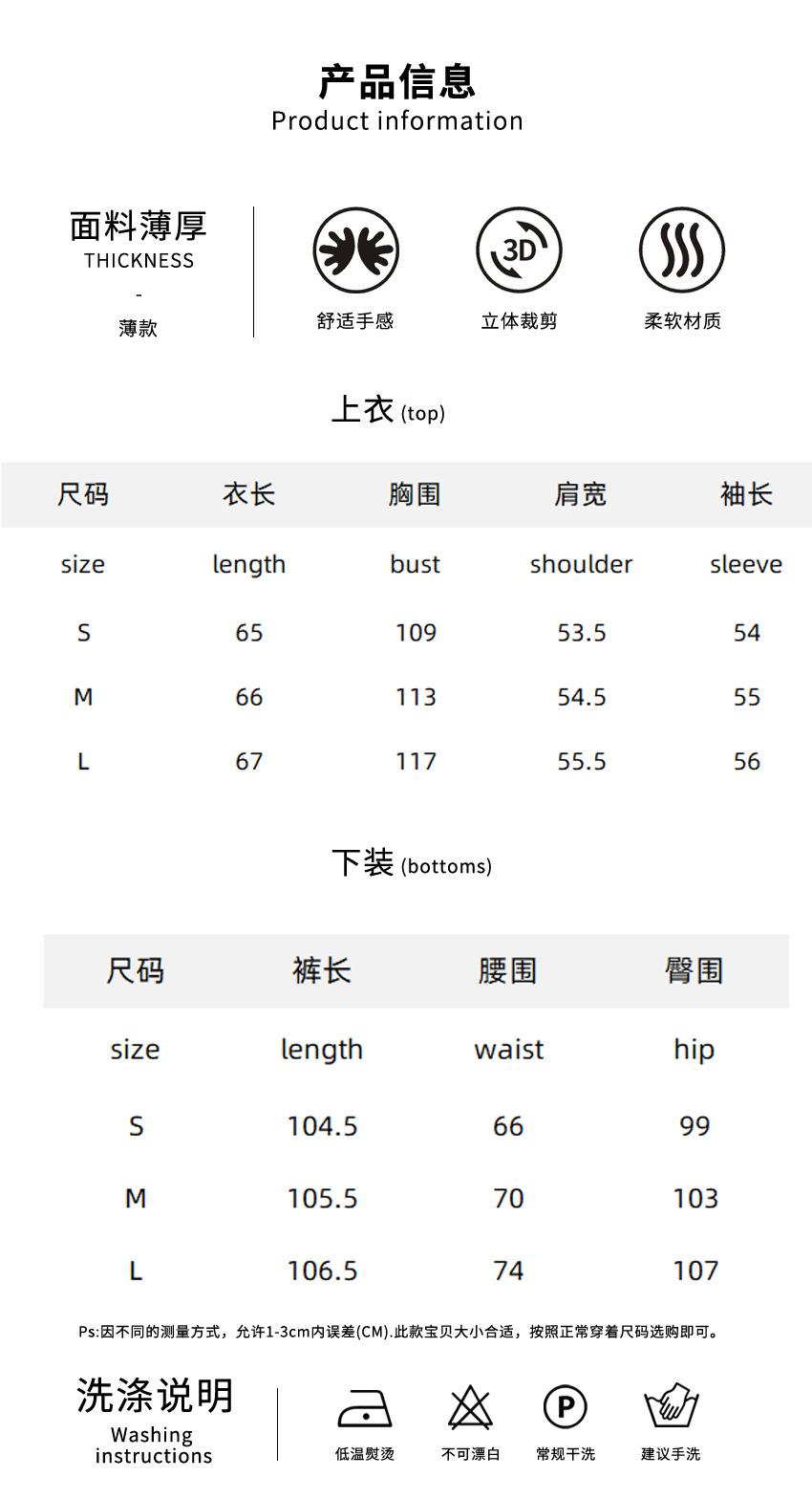 两件套 拷贝.jpg