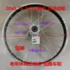 Conjunto de Rodas para Triciclo Movido a Humano 20 polegadas Aro de Triciclo de Lazer Movido a Humano Roda Dianteira Roda Traseira Móvel Roda Traseira Fixa