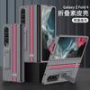 Para Samsung Z fold4 teléfono de pantalla plegable funda ZDOLD3 cuero cuero liso soporte carcasa dura de PC anti-caída