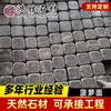 Lajas de Piedra Verde de Superficie de Piña al por Mayor, Piedras de Pavimentación de Piedra Natural para Lugares Escénicos, Piedras Cuadradas Pequeñas para Proyectos de Construcción