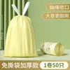 Sacos de Lixo Camélia para Levar na Mão Sem Rasgar Espessos Extra-espessos com Cordão Sacos Plásticos para Casa Dormitório Tamanho Grande