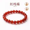 Pulsera de Ágata Roja para Mujer, Cuentas de Tres Círculos, Estilo Conmemorativo del Zodiaco, Pulsera de Cristal de Ágata Roja para Hombre