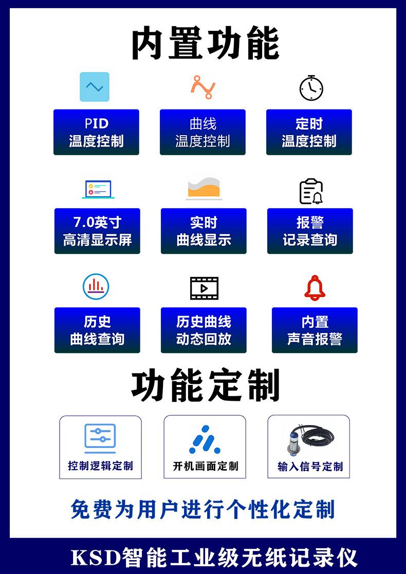 详情8.png