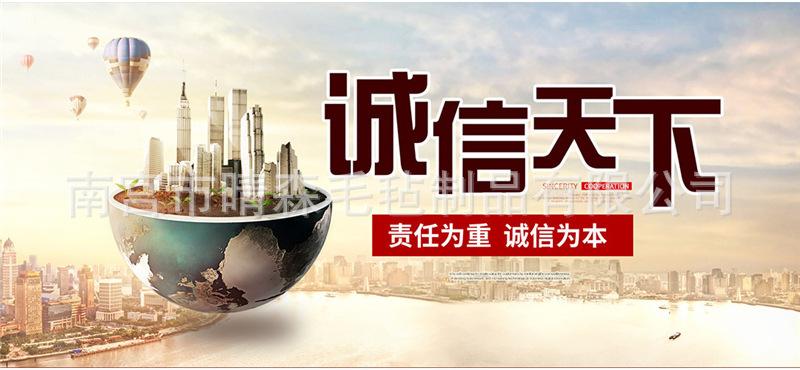 11230532410_584856753