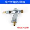 Pistola de Sandblasting Neumática Mingte Ps-02 Máquina de Sandblasting Herramienta para Vidrio Sandblaster Pistola para Letras de Tumbas Pistola de Spray Anti-Óxido