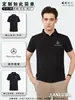 Polo sin costuras de seda helada con logotipo personalizado, ropa de trabajo de verano para empleados de tiendas 4S, camiseta de manga corta para equipo de ventas