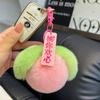 [Little Peach] Bolso con colgante de pelo de melocotón rojo de Internet, linda bola de pelo colgante, llavero con forma de corazón de melocotón y pelo de conejo.