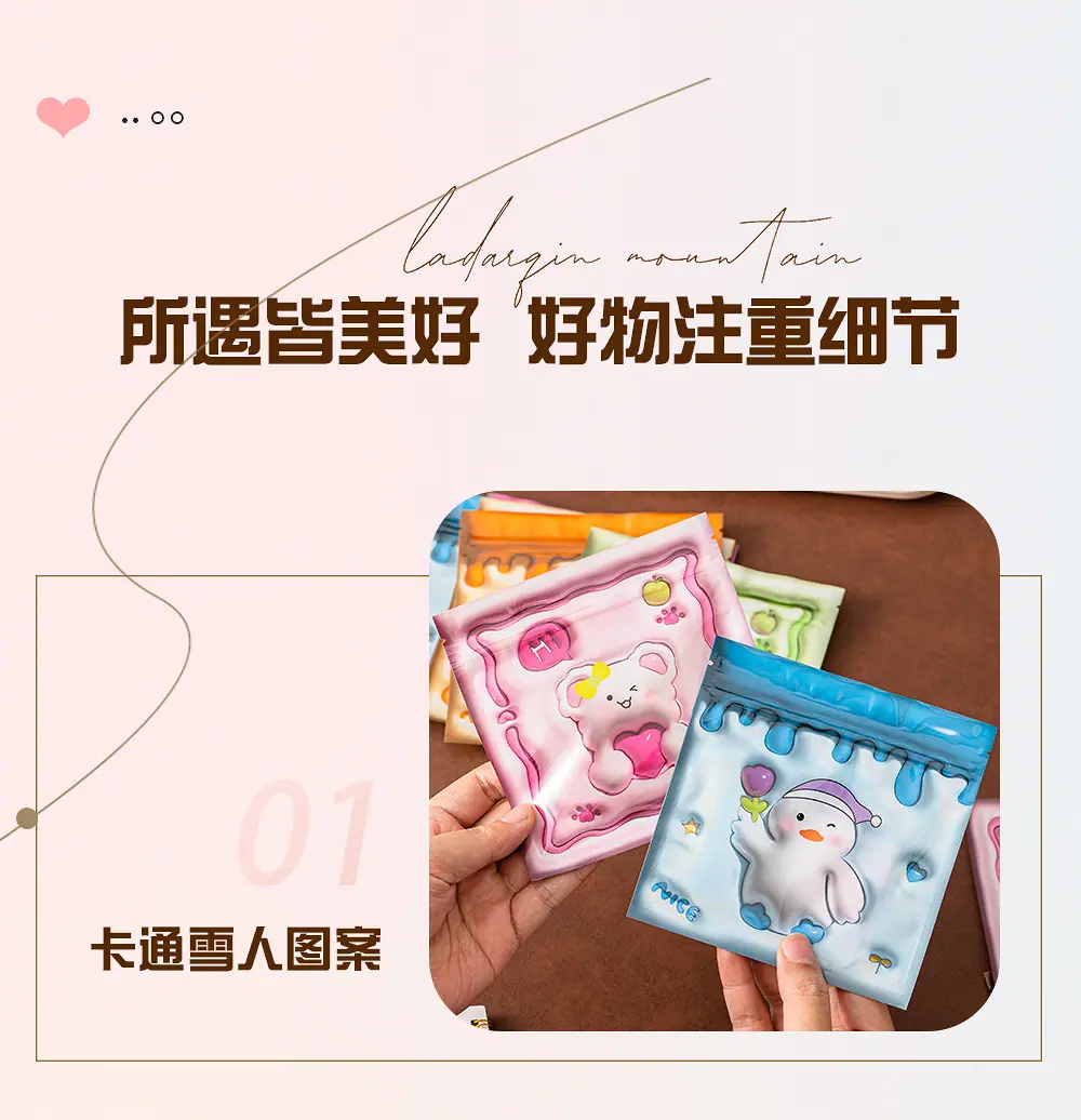 详情页_09.jpg