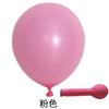 Globos Imitación Mate de 9 Pulgadas 1.3g 1.5g Engrosados Decoración de Fondo para Habitación de Boda Apertura Globos para Fiesta de Cumpleaños