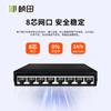 Switch gigabit comum de 8 portas Zhantian G1008EL gerenciamento não-rede doméstico comercial monitoramento de computador plástico alumínio