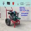 Unidad Integrada de Bomba de Agua para Motor Diésel de Alta Potencia Bomba Centrífuga de 2.5 pulgadas 3 pulgadas 4 pulgadas 6 pulgadas Bomba de Agua Agrícola Riego de Tierras de Cultivo
