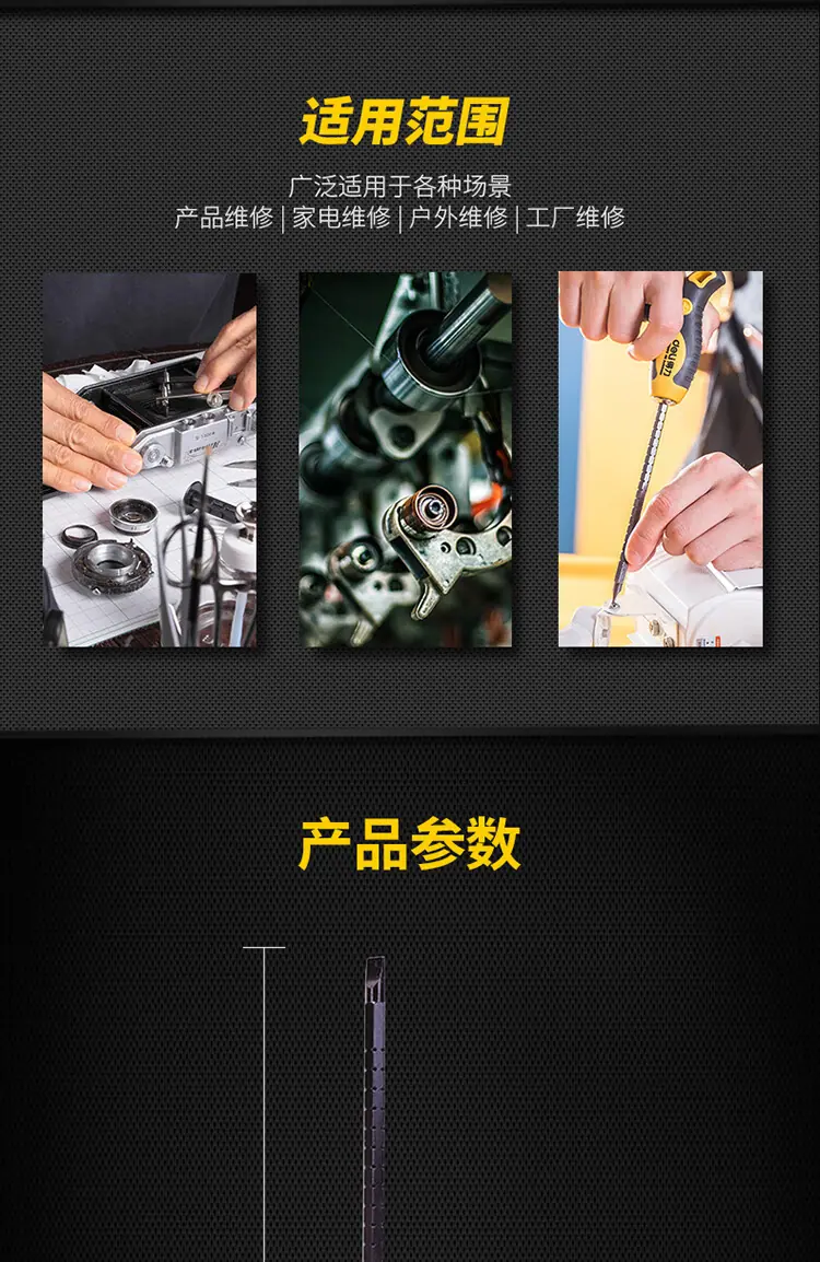 描述_06.jpg?x-oss-process=image/format,png