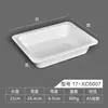 Plato marinado de melamina plato marinado plato de exhibición bandeja especial para comida cocinada plástico blanco rectangular porcelana plato para platos fríos comercial