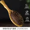 Peine de Cojín de Aire de Sándalo Dorado Peine de Bolsa de Aire de Sándalo Verde Peine de Madera para Meridianos Escritura y Grabado de Logo Regalo Peine de Bolsa de Aire de Sándalo Dragón y Fénix