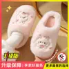 Bonitas pantuflas de algodón para mujer, nuevo estilo otoño/invierno 2026, pantuflas para casa de interior, antideslizantes, mullidas, cálidas y hechas de algodón