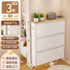 Gabinete para Zapatos Ultra Delgado de Acero Simple Moderno para el Hogar Puerta de Entrada Ultra Delgado para Pasillo Gran Capacidad a Prueba de Moho Impermeable