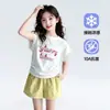 Tutu Elefantito Ropa Infantil Camiseta de Manga Corta para Niñas 2026 Verano Nuevo Estilo Top de Media Manga Infantil Conjunto de Verano Súper Lindo