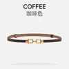 Elegante y versátil cadena fina para la cintura para mujer, elegante y dulce, adecuada para ir al trabajo, para combinar con faldas y blusas, para estilizar la cintura y crear una apariencia esbelta
