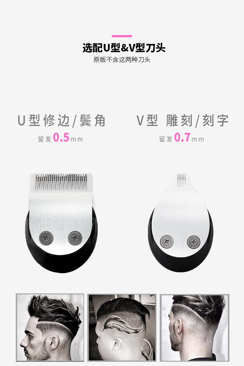 锦悦PR-2888详情-0510修改_03