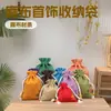 Bolsa de lino de imitación compuesta, bolsa de lino con cordón ajustable, bolsa de embalaje para regalo de joyería, bolsa de almacenamiento de lino al por mayor