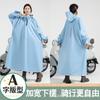 Impermeable Vehículo Eléctrico Impermeable Cuerpo Completo Integrado Motocicleta Impermeable Poncho Impermeable Engrosado Bicicleta Eléctrica Estilo Largo