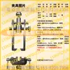 Sansi Taijie Island Shimadzu Máquina de Pruebas de Tensión Conector de Montaje de Dispositivo de Sujeción Wance Instron MTS Herramientas de Compresión