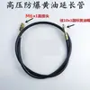 Tubo de extensión de boquilla de grasa nuevo para camiones, vehículos de construcción y excavadoras; tubo de extensión de alta presión universal, a prueba de explosiones y a prueba de fugas de aceite