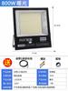 Reflector LED Exterior Luz Cálida Doméstico Ultrabrillante Impermeable Exterior Foco para Valla Publicitaria Patio Jardín Paisaje Iluminación de Árboles