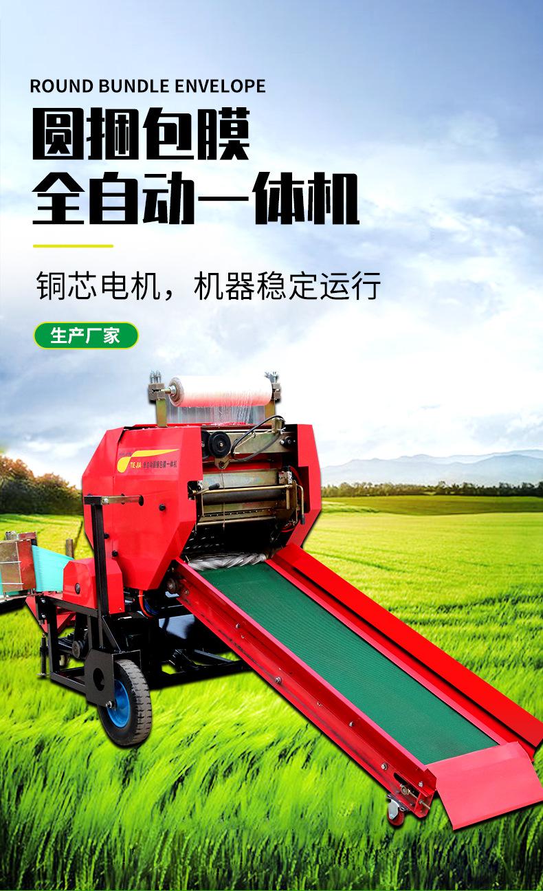 详情页版790-10000_03.jpg