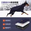 Ropa para perros de otoño e invierno transfronteriza, abrigo de algodón de cuatro patas, accesorios deportivos para mascotas, ropa para perros, abrigo de algodón cálido y a prueba de frío para exteriores