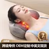 Almofada de Massagem com Compressa Quente Vértebras Cervicais Pescoço Ombro Pescoço Lombar Costas Aquecimento do Corpo Inteiro Elétrico Casa Transfronteiriço
