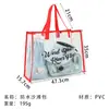 Bolsa de Playa Transparente, Gran Capacidad, Bolso de Hombro Portátil de Gelatina, Bolsa de Almacenamiento Impermeable de PVC para Viajes, Natación, Neceser