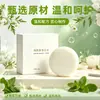 Jabón de seda con niacinamida, jabón artesanal, jabón suave para limpieza de la piel para uso doméstico, hidratante, apto para bañar, lavar las manos y lavar la cara