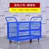 Carrito de Rotación de Materiales, Carrito de Entrega Rápida, Carrito de Valla para Guardería, Carrito Empujado a Mano, Carrito de Transporte con Cubierta de Placa de Hierro, Carrito Pequeño con Barandillas