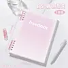 Cuaderno de hojas sueltas rayado con B5, engrosado y no irritante, para estudiantes de secundaria, preparatoria y universidad