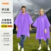 Capa Impermeable Comercio Exterior Transfronterizo Impermeable Desechable Poncho Tres en Uno Multiusos Impermeable de Cuerpo Entero Todo en Uno Exterior
