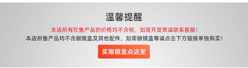 详情页头部_00.jpg