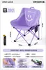 Silla Plegable de Exterior Urban Wave, Silla Luna con Tubo de Acero Engrosado, Silla Portátil de Camping, para Puesto y Pesca