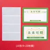 2026 Boleto de Lotería de Rasca y Gana Estudiante de Secundaria Texto Inspirador Tarjeta de Recompensa para Canjear Tarjeta de Deseos Tarjeta de Puntos Tarjeta Papelería