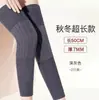 Joelheiras Quentes Espessadas e Alongadas para Mulheres com Pernas Frias, Proteção Articular de Inverno para Meia-Idade e Idosos, Aquecedores de Pernas Longos, Venda por Atacado do Fabricante, Dropshipping