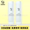 Tubo Limpador Facial de Tubo Duplo, Tubo de Creme para as Mãos Tubo-dentro-de-Tubo, Personalização de Tubo Extrudado de Loção Corporal de Material Duplo