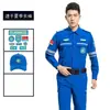 Novo Traje de Resgate de Emergência Elástico de Secagem Rápida com Mangas Longas, Conjunto Completo de Roupas para Trabalho de Resgate em Terremotos e Rodoviário, Uniforme da Equipe de Resgate