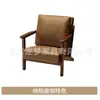Sillón Individual con Respaldo, Mesa y Sillas Pequeñas para Sala de Estar Balcón, Estilo Retro Vintage Francés Perezoso