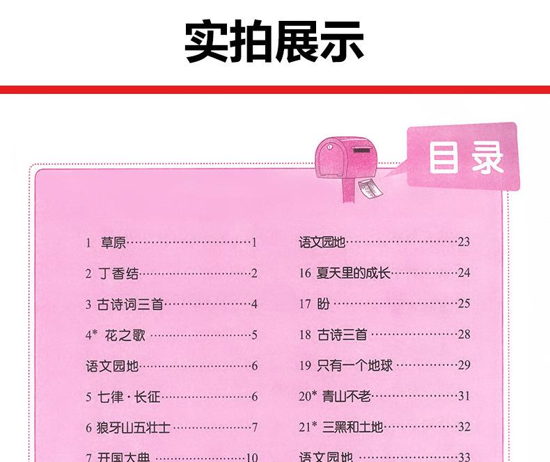 详情图_04