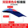 Guarda-chuva de motocicleta para bicicleta straddle protetor solar para carro de homem triciclo toldo pesado a bordo guarda-sol