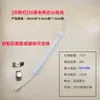 Tubo de Luz para Congelador Impermeable 12V24V LED Magnético Supermercado Refrigerador Gabinete de Conservación Fresca Gabinete de Vino Vitrina Estante Tira de Luz Dura