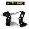 Accesorios para Bicicleta de Montaña, Manetas de Freno de Aleación de Aluminio, Manijas de Freno para Bicicleta Plegable, Equipamiento para Manillar de Bicicleta
